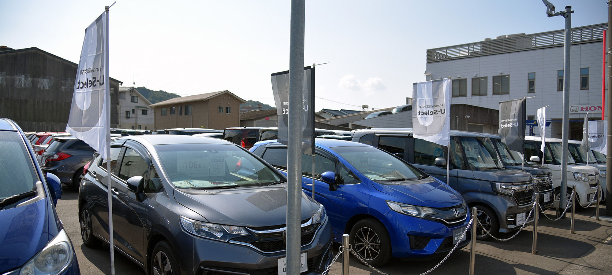 ホンダカーズ広島 東福山店