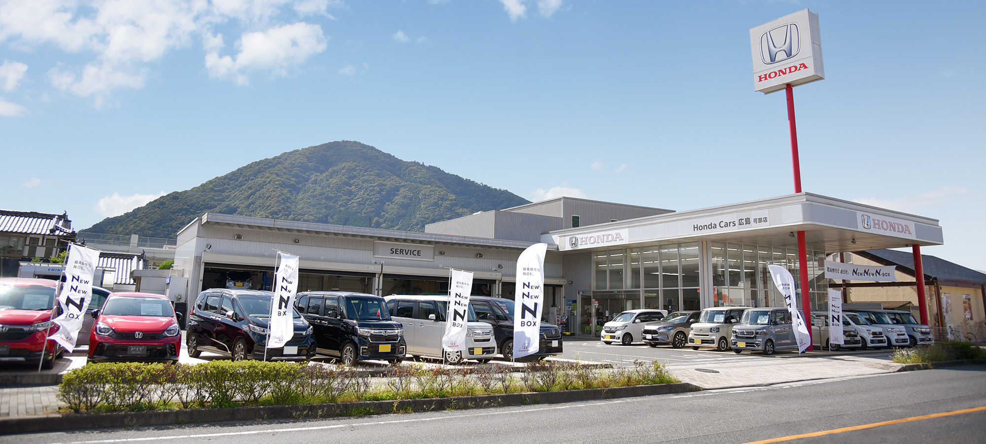 ホンダカーズ広島 可部店