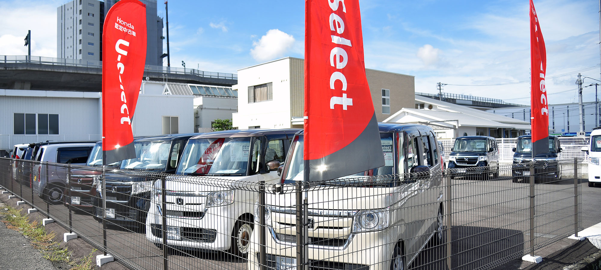 ホンダカーズ香川 太田店