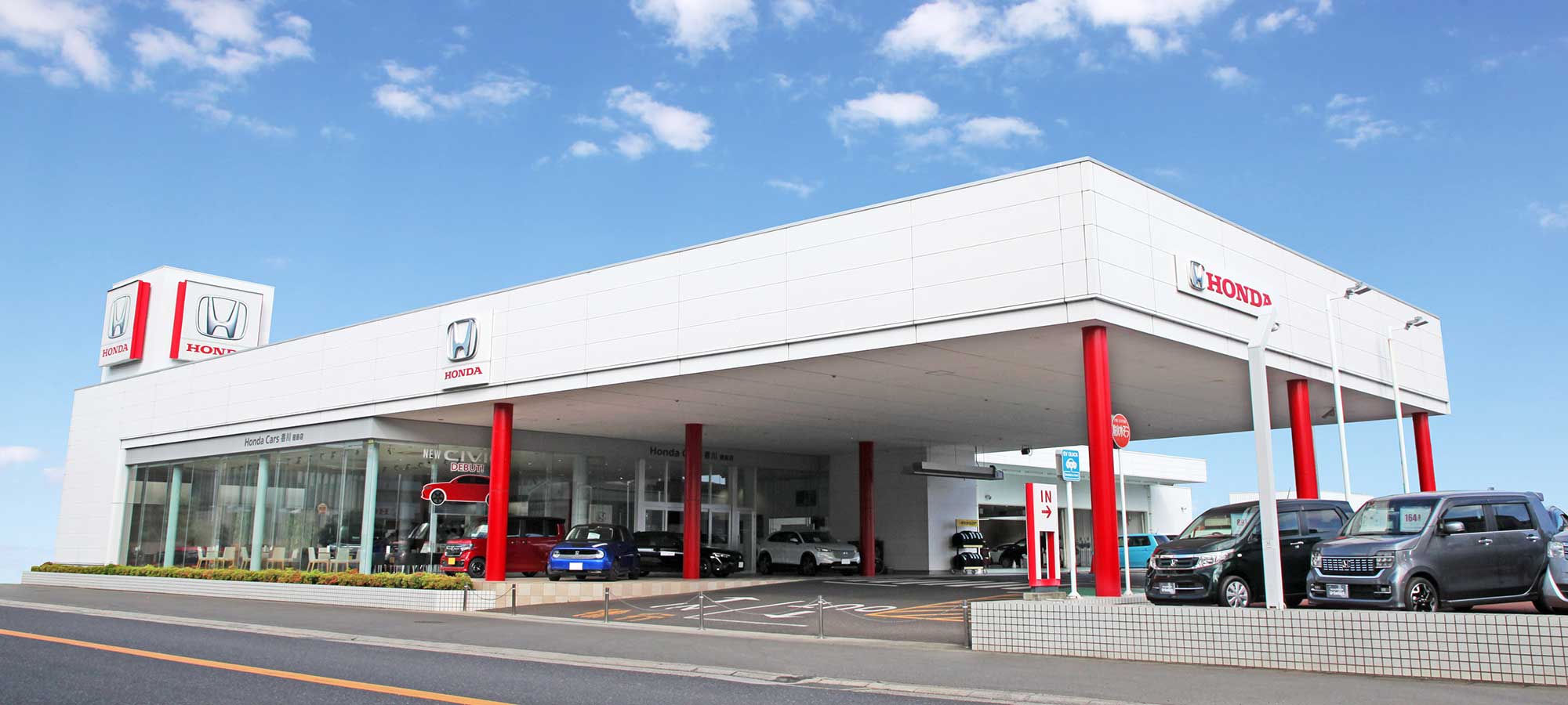 ホンダカーズ香川 屋島店