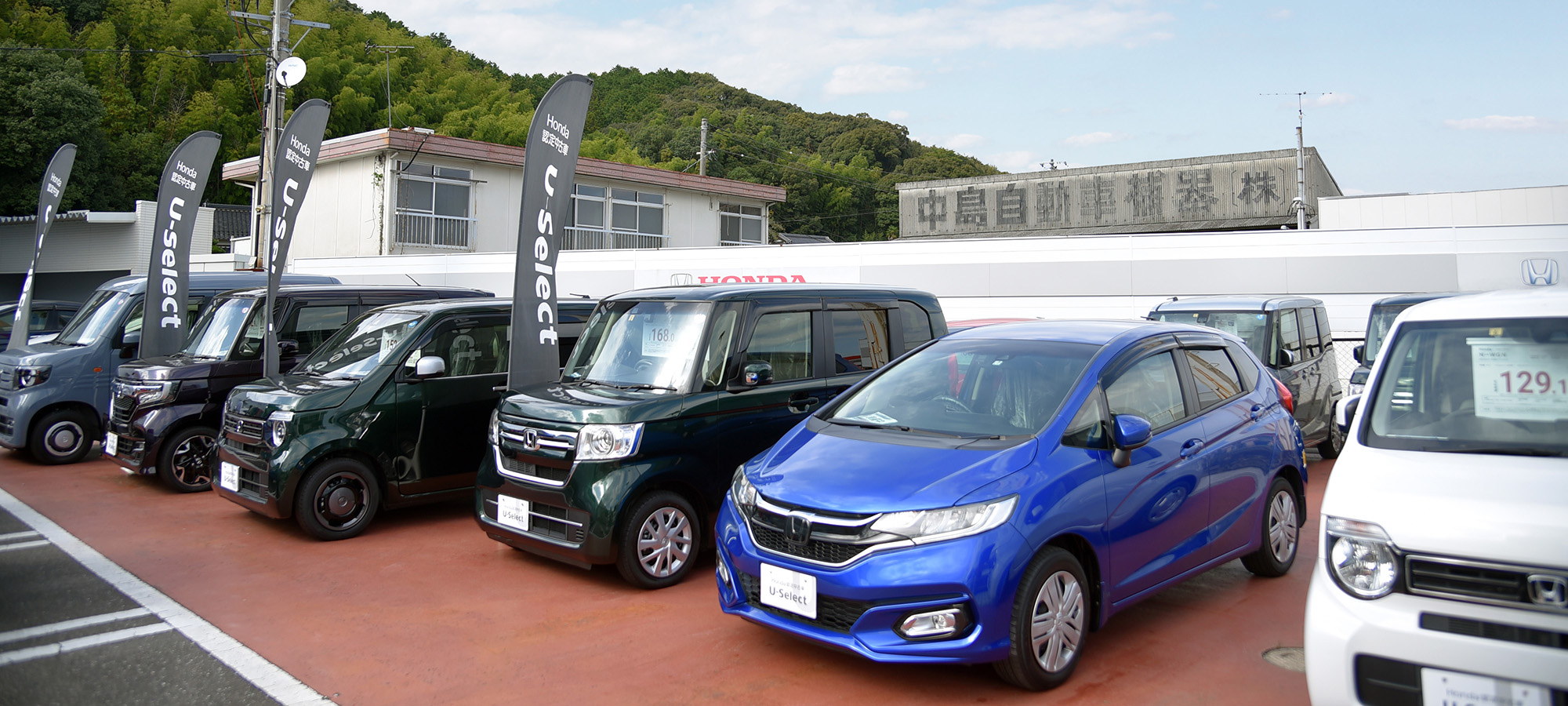 ホンダカーズ山口 朝田店