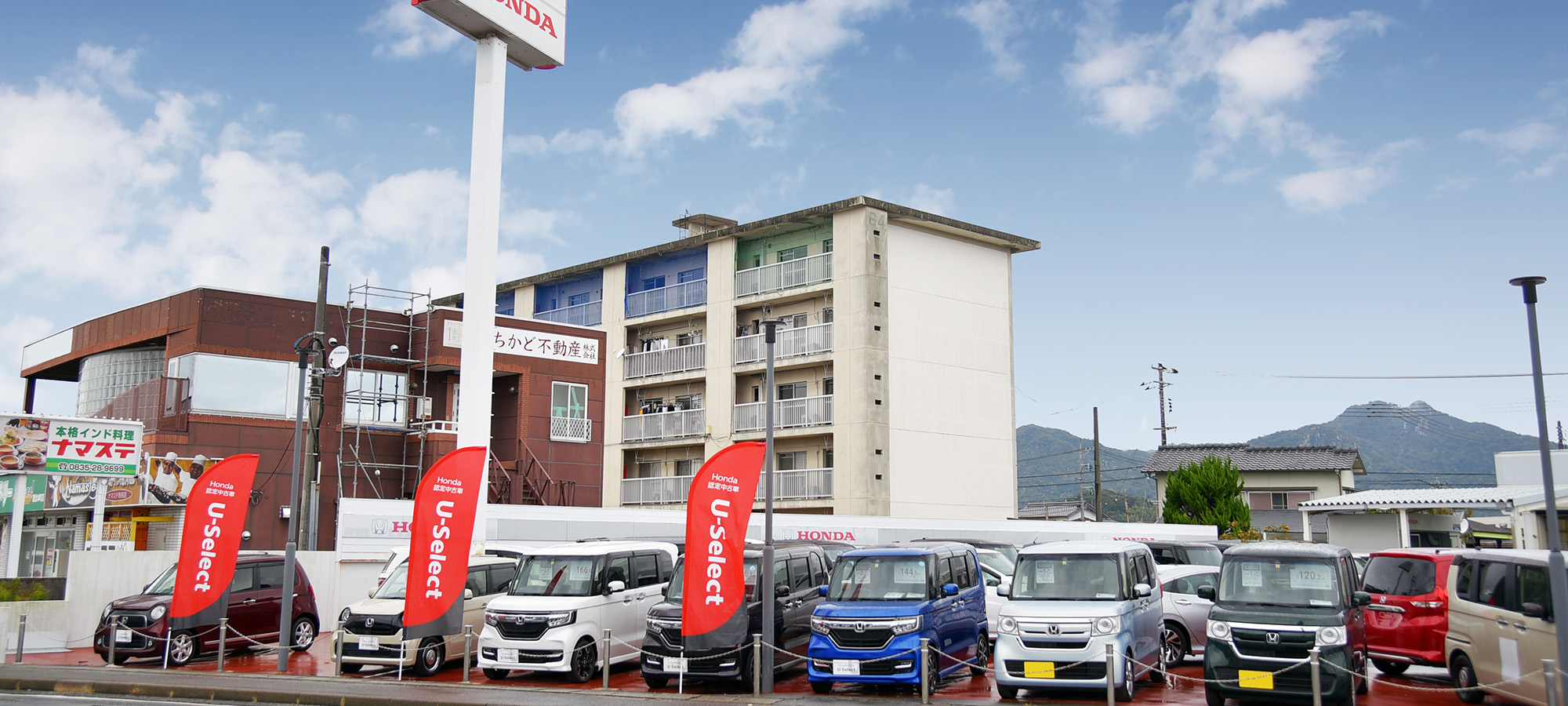 ホンダカーズ山口 防府西店