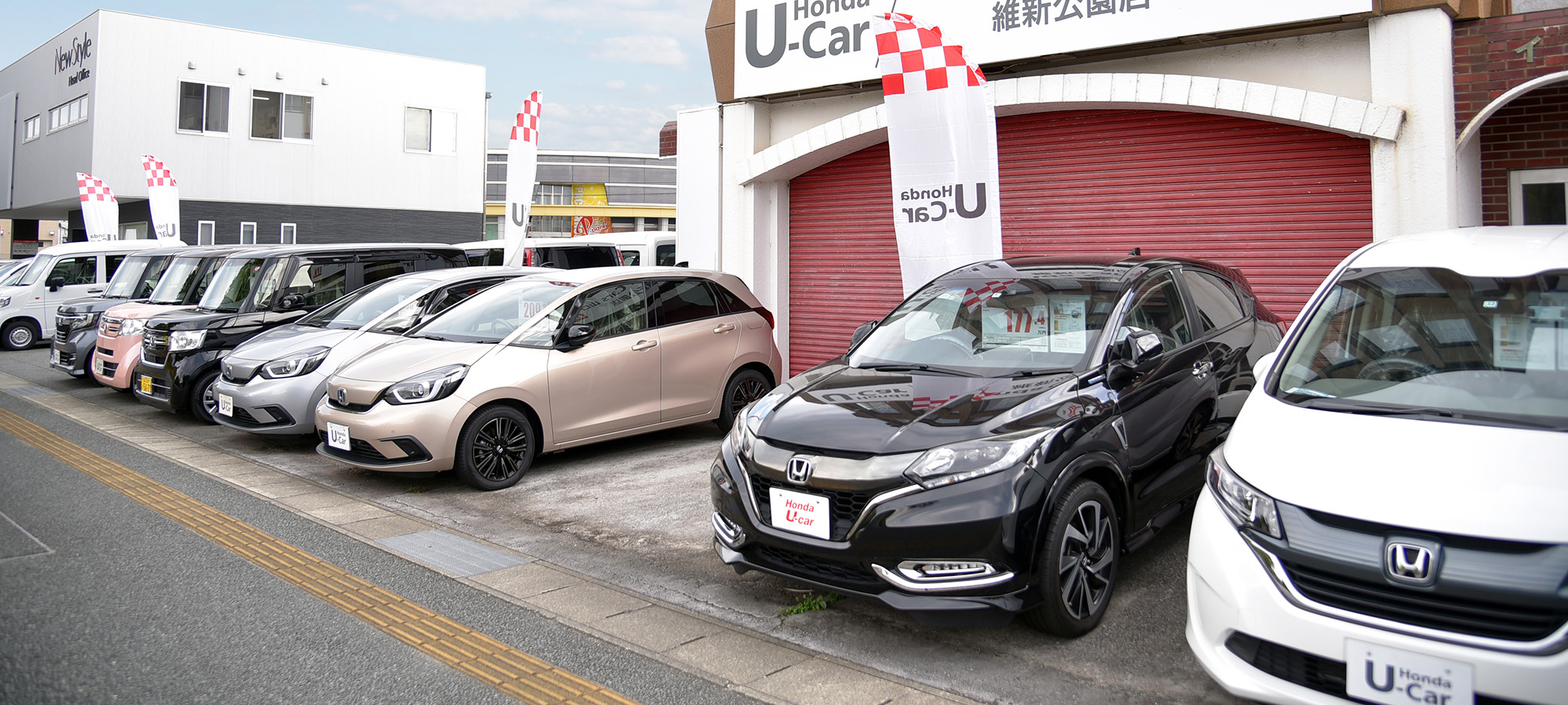 ホンダカーズ山口 維新公園店