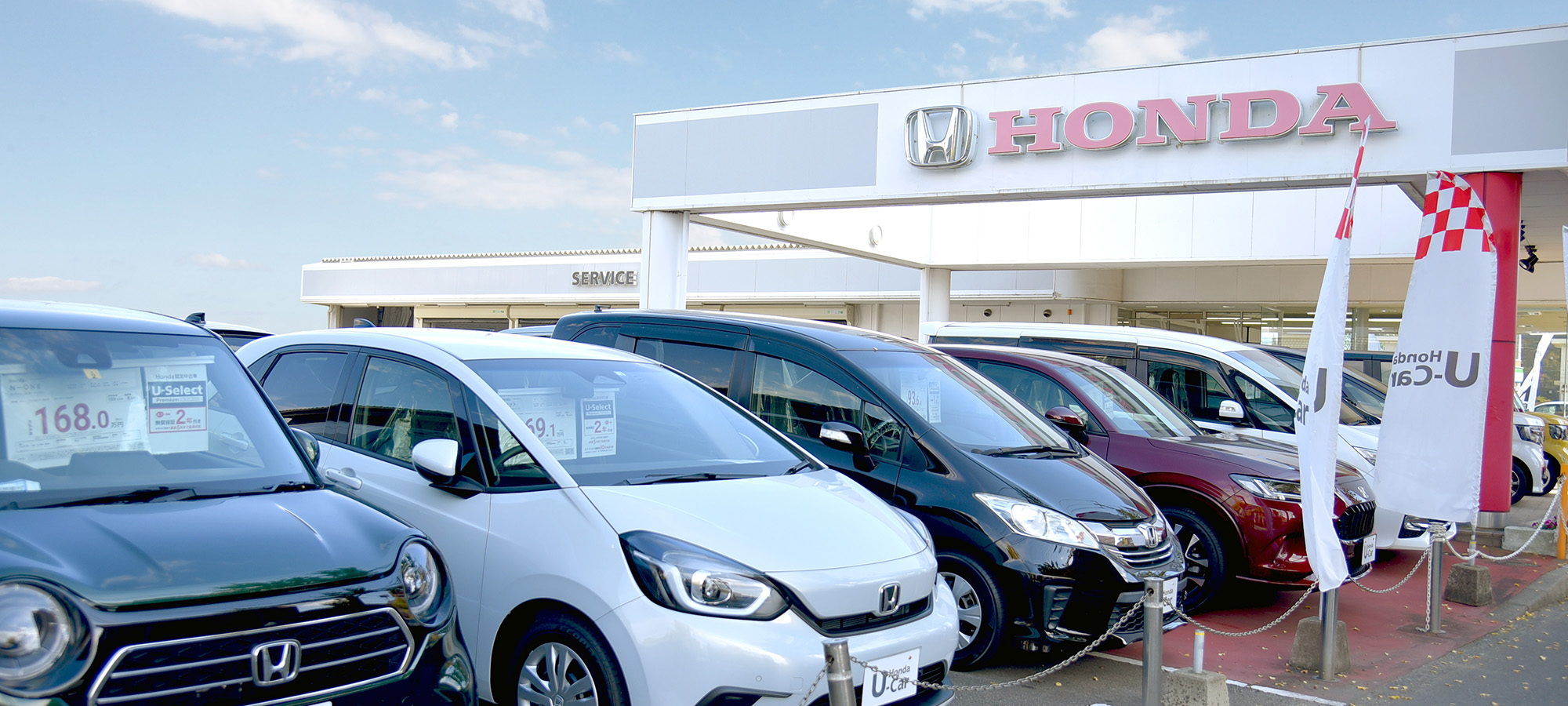 ホンダカーズ山口 宇部神原店